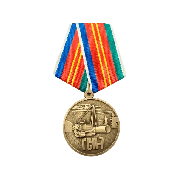 Почетный знак ГСП-7 фото