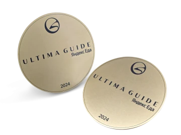 Табличка "Ultima Guide" фото