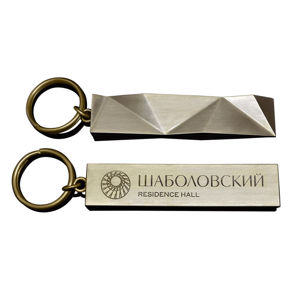 Брелок "Шаболовский" фото
