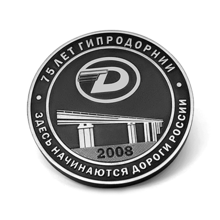 75 лет гипродорнии фото
