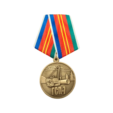 Почетный знак ГСП-7 фото