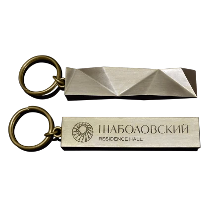 Подарочный брелок "Шаболовский" фото