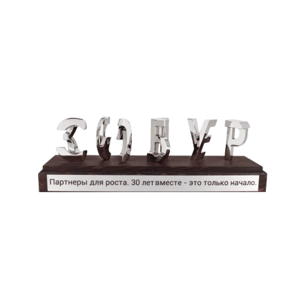 Статуэтка «Сибур - 30 лет» фото