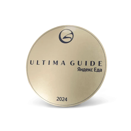 Табличка "Ultima Guide" фото