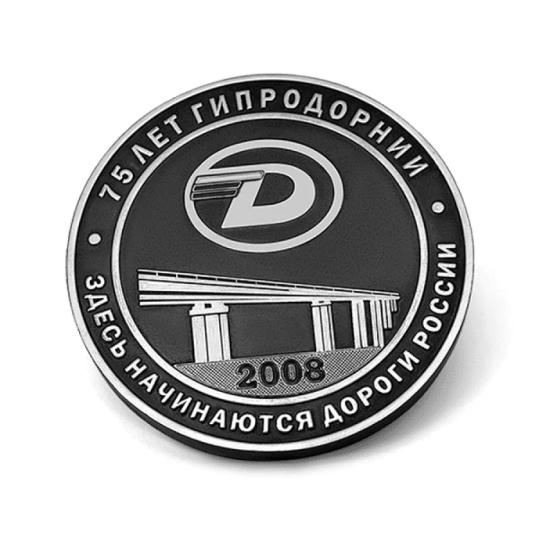 75 лет гипродорнии фото