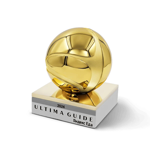 Статуэтка "Яндекс Еда Ultima Guide" фото