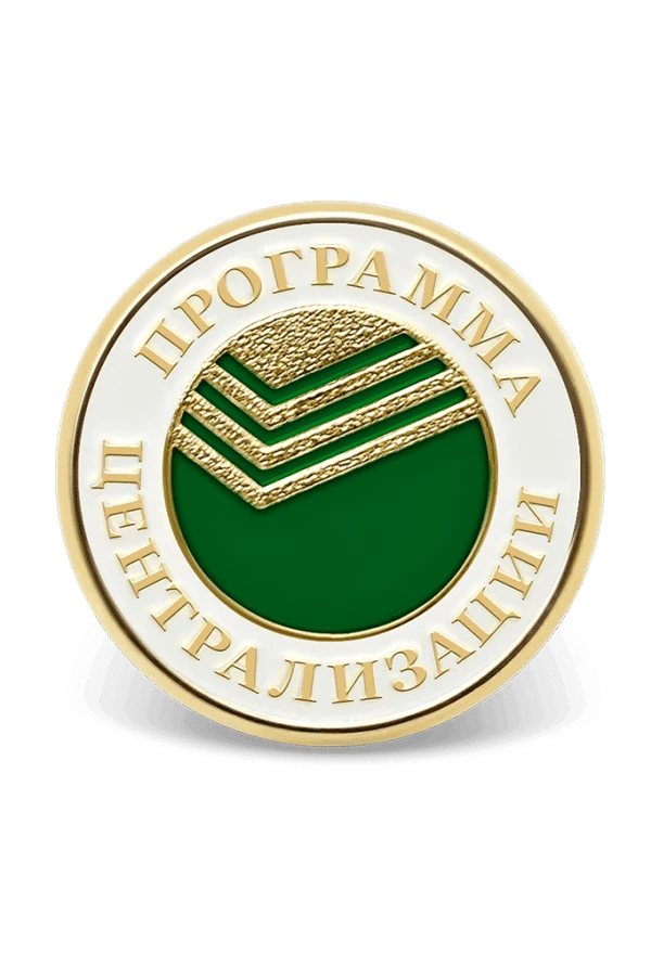 Значок с логотипом эмалированный фото
