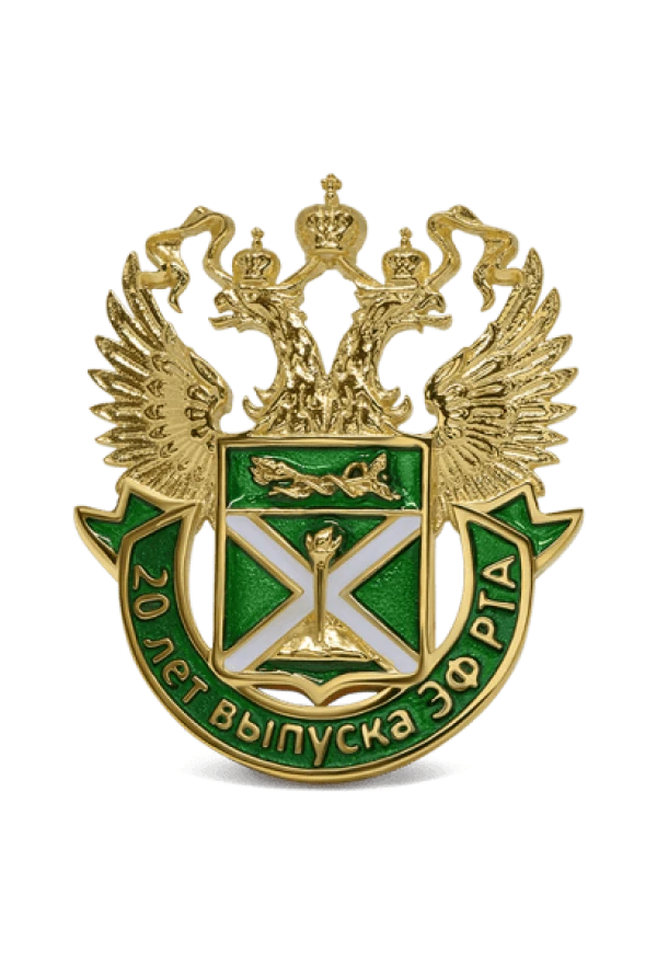 Значок "ЭФ РТА" фото