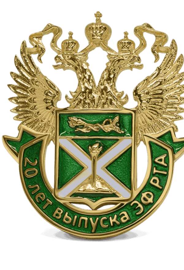 Значок с гербом фото