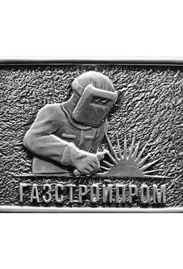 Пряжка для ремня фото