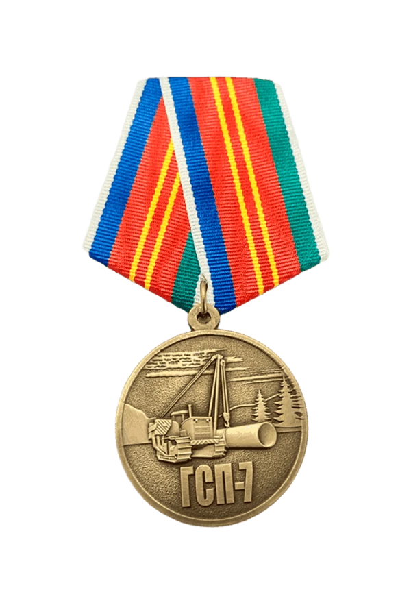 Почетный знак ГСП-7 фото