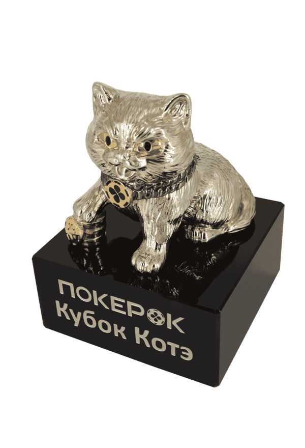 Кубок Котэ "Покерок"