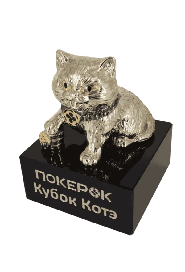 Кубок Котэ "Покерок" фото
